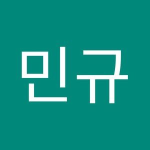 Meet your Posher, 민규